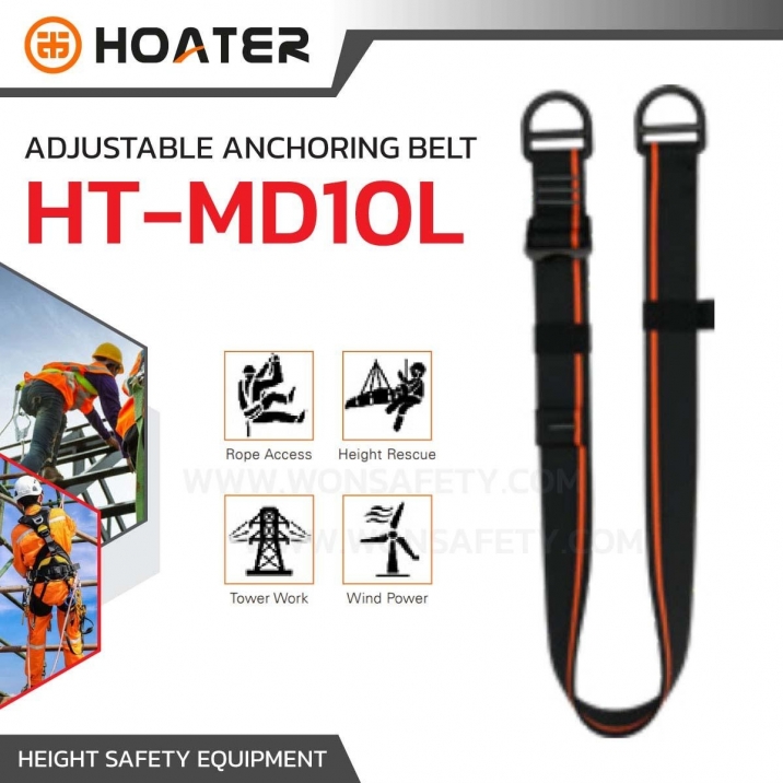 HT-MD10L Anchoring strap with 2 steel ring