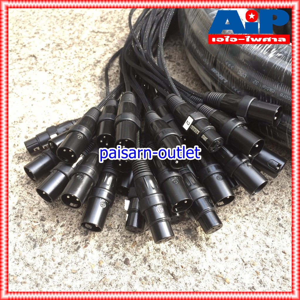 LIDGE สายมัลติคอร์24IN 8OUT YM-2408-30M สายมัลติคอร์ สายมัลติคอร์LIDGE YM 2408 30M YM2408/30M เอไอ-ไพศาล