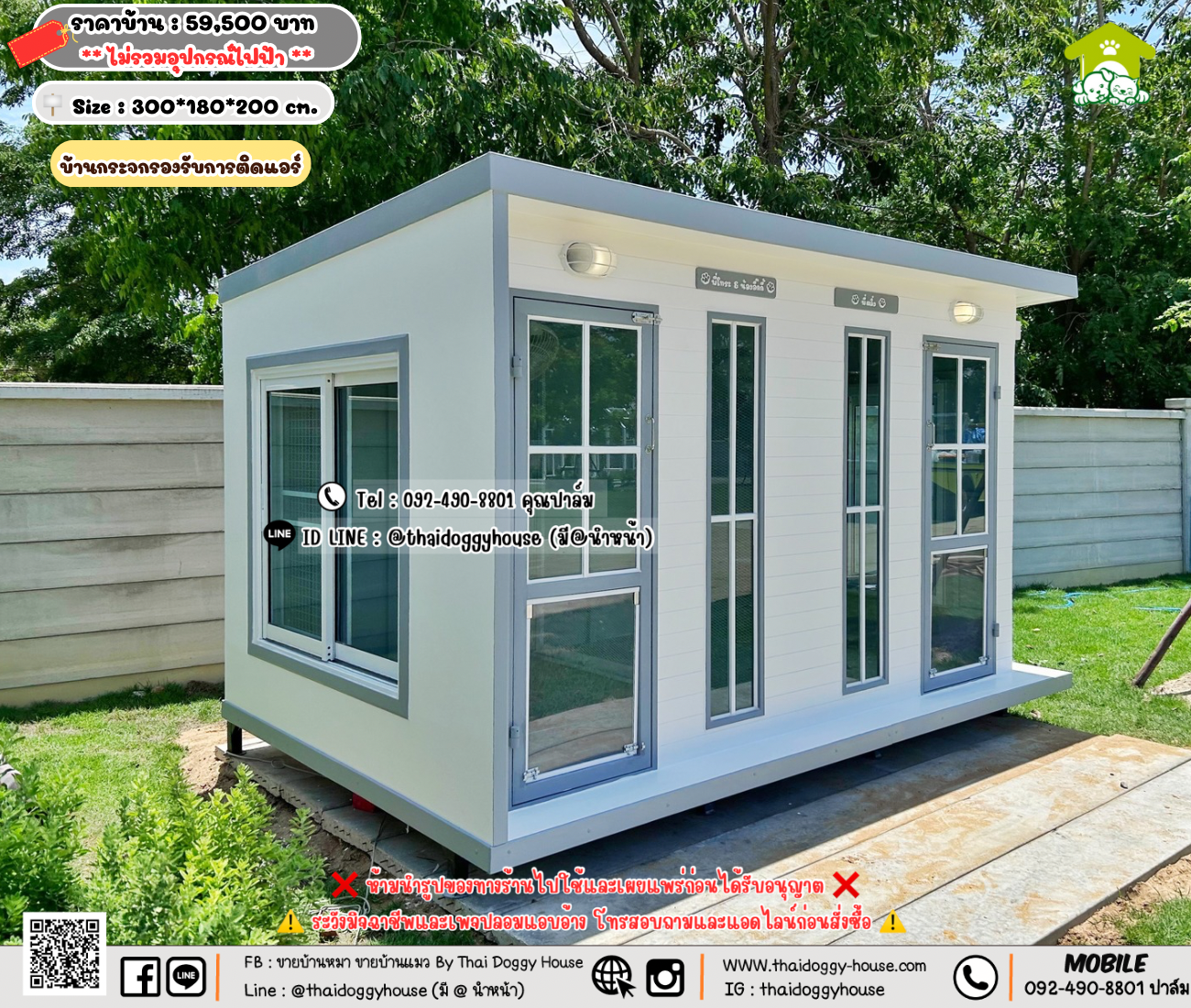 บ้านหมา บ้านแมว 𝐓𝐡𝐚𝐢 𝐝𝐨𝐠𝐠𝐲 𝐡𝐨𝐮𝐬𝗲