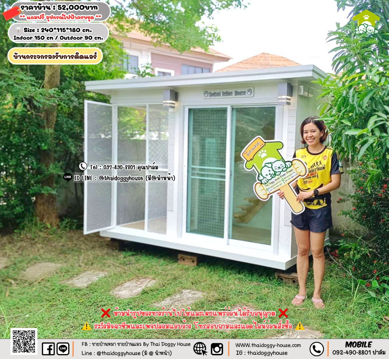 บ้านหมา บ้านแมว 𝐓𝐡𝐚𝐢 𝐝𝐨𝐠𝐠𝐲 𝐡𝐨𝐮𝐬𝗲