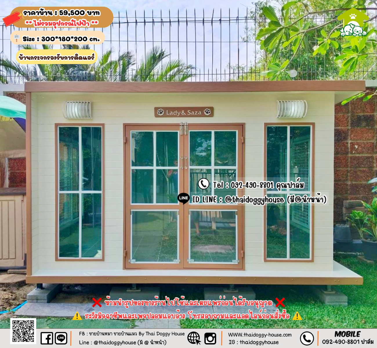 บ้านหมา บ้านแมว 𝐓𝐡𝐚𝐢 𝐝𝐨𝐠𝐠𝐲 𝐡𝐨𝐮𝐬𝗲