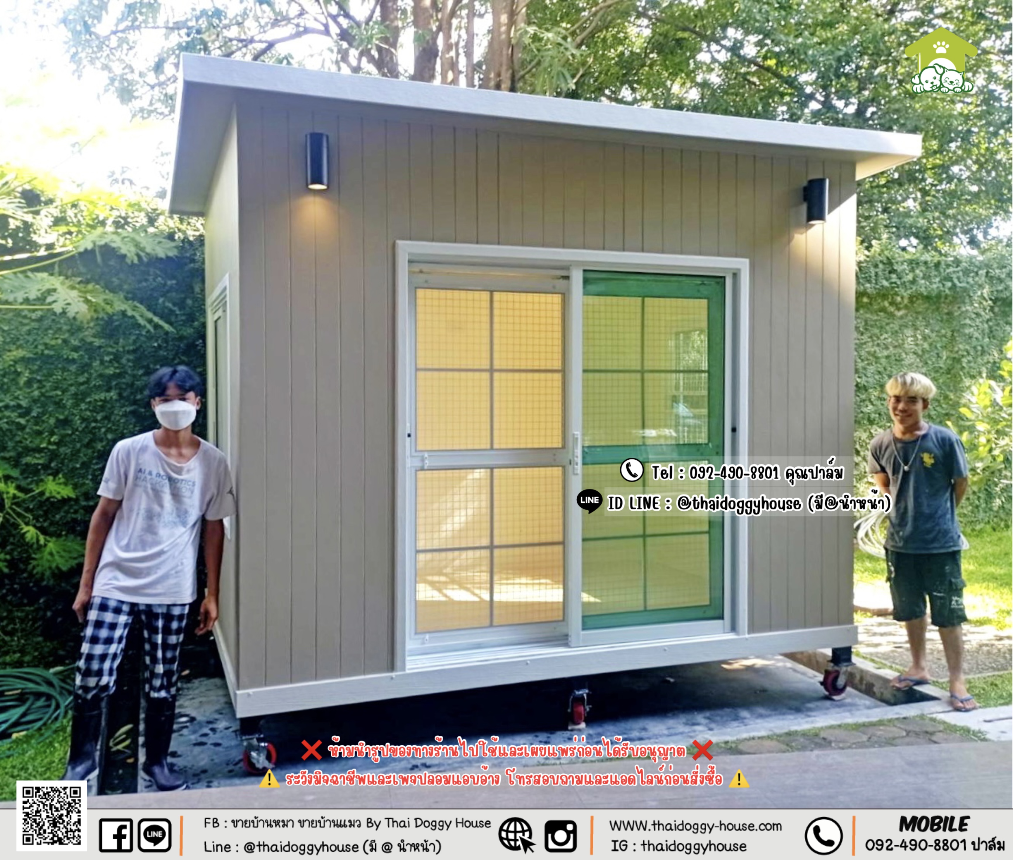 บ้านหมา บ้านแมว 𝐓𝐡𝐚𝐢 𝐝𝐨𝐠𝐠𝐲 𝐡𝐨𝐮𝐬𝐞