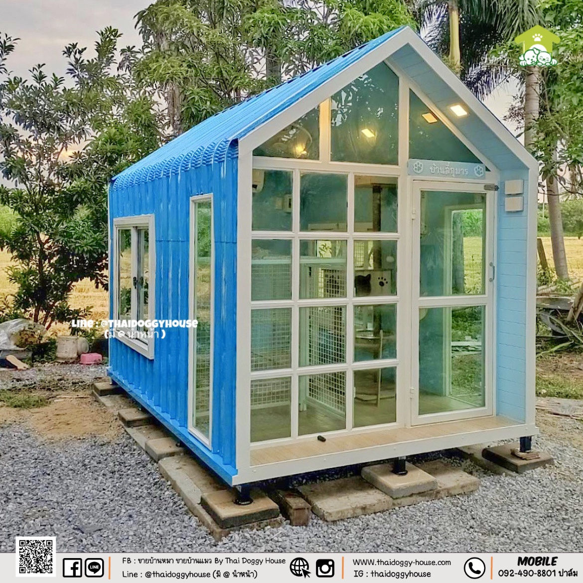 บ้านหมา บ้านแมว " 𝐍𝐎𝐑𝐃𝐈𝐂 𝐒𝐓𝐘𝐋𝐄 "*** ยกเลิกขายแบบนี้แล้วนะคะ ***