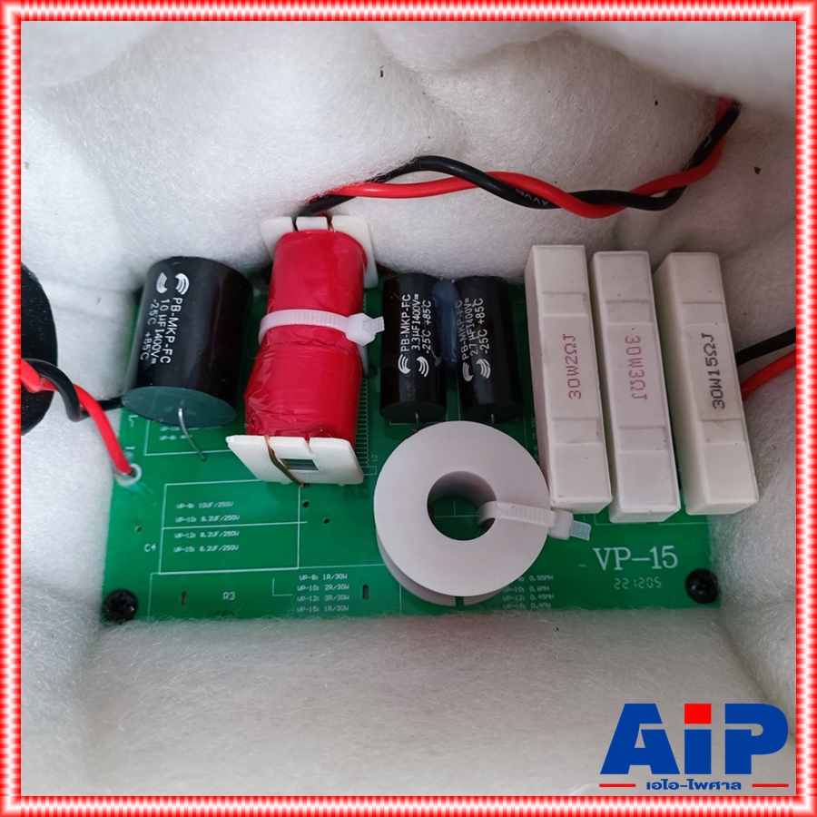 1ใบ PROEUROTECH Q-8S ตู้ลำโพง 8นิ้ว 2ทาง รุ่นใหม่ ตู้ลำโพง Passive โปรยูโรเทค รองรับกำลังขับ 200 วัตต์ Q 8 S Q8S เอไอ-ไพศาล