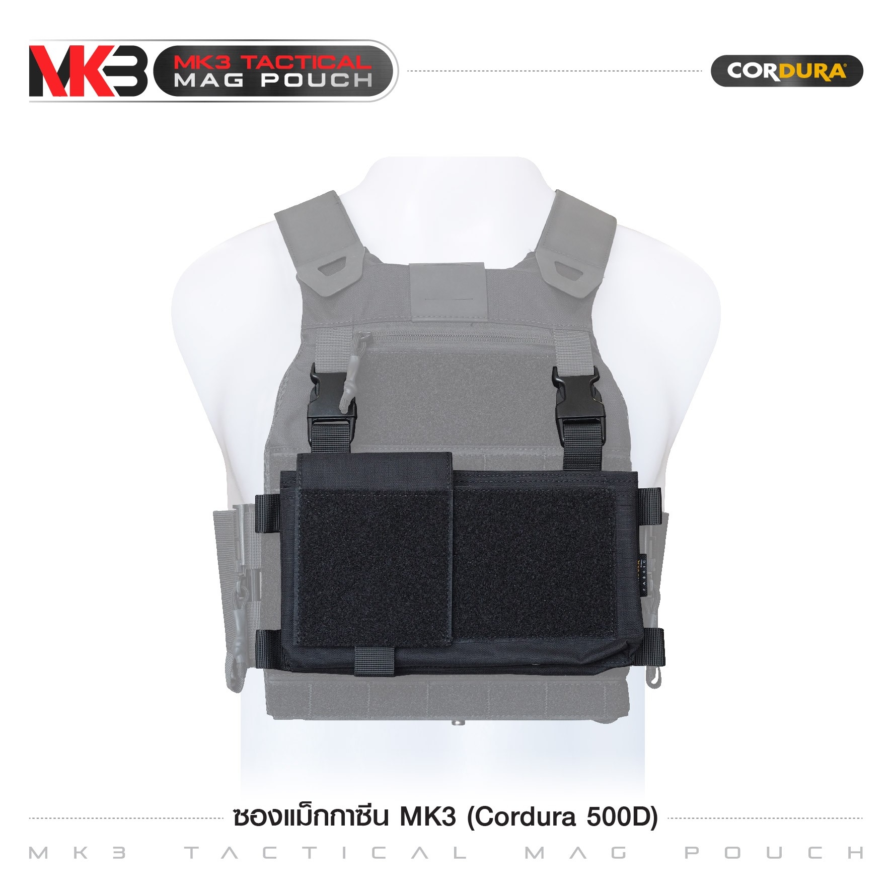 ซองแม็กกาซีน MK3 ( Cordura 500D) ﹝Tactical Vest﹞