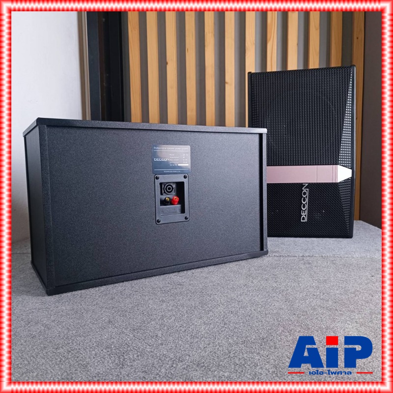 1คู่ DECCON JB-10L ตู้ลำโพงคาราโอเกะ 10นิ้ว เดคคอน JB 10L ตู้ลำโพงคาราโอเกะ JB10L ลำโพง 2 way แบบสองทาง ตู้ลำโพงคาราโอเกะ 10 DECCONรุ่น JB-10L เอไอ-ไพศาล