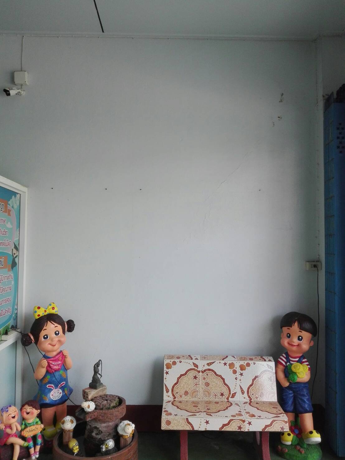 วาดสวนสนุก