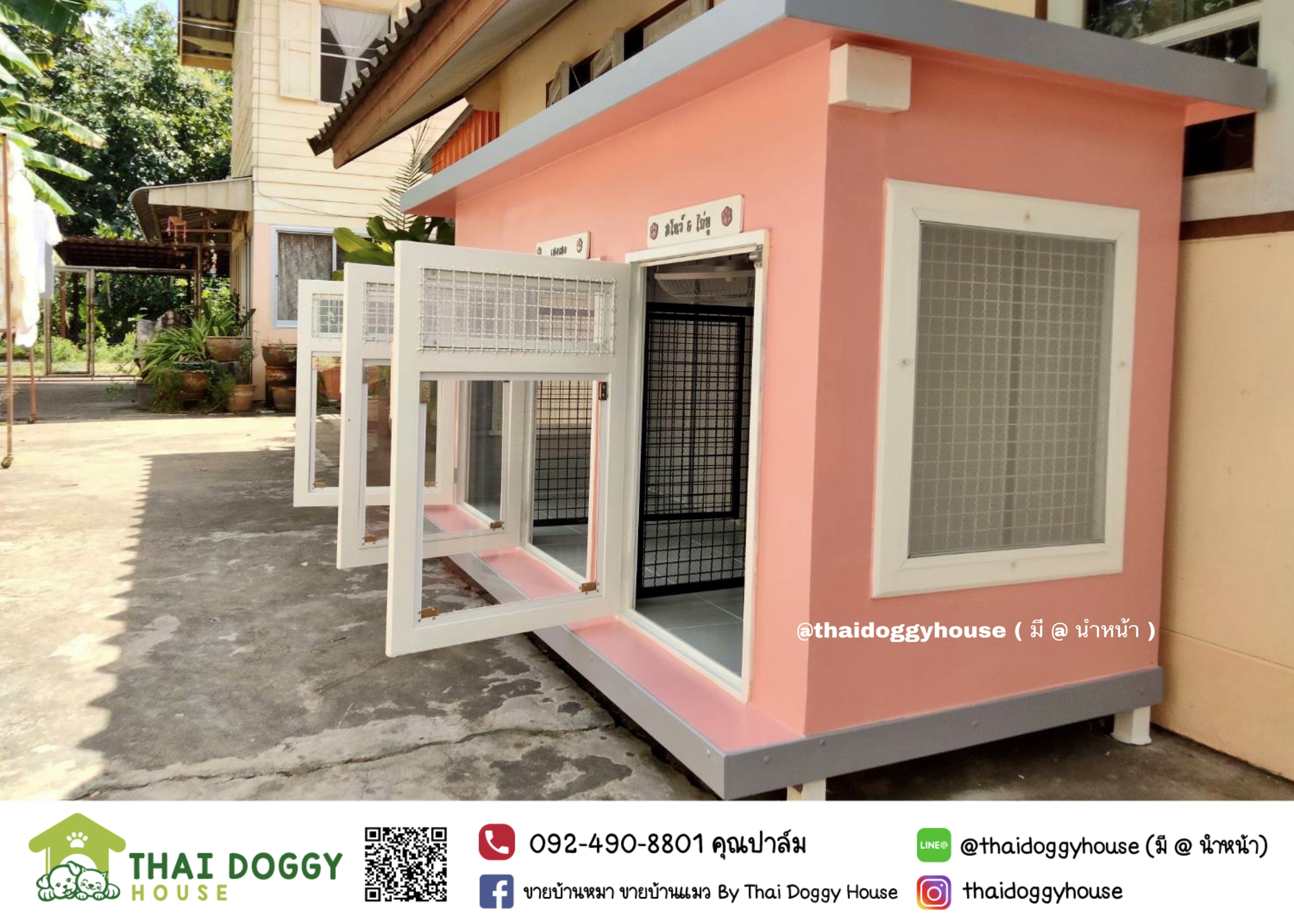 บ้านหมา บ้านแมวพร้อมกั้นห้อง 3 ห้อง สีชมพูหวานแหววมาก น่ารักมาก