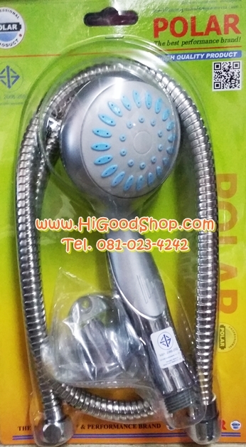 ฝักบัว ฝักบัวอาบน้ำ แบบสายอ่อน Polar Hand Shower Set รุ่น HY-A905