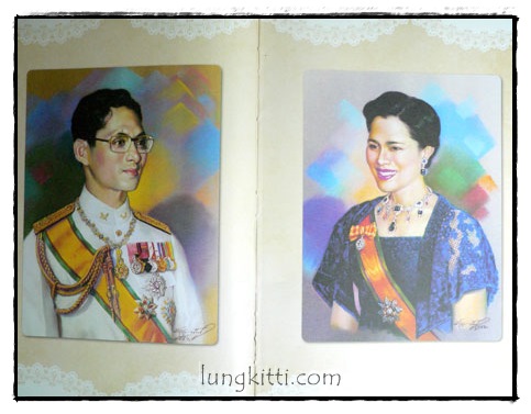 ฉลองพระเดชบ่จาง กตเวทิคุณพระกรุณา 025288 (1)
