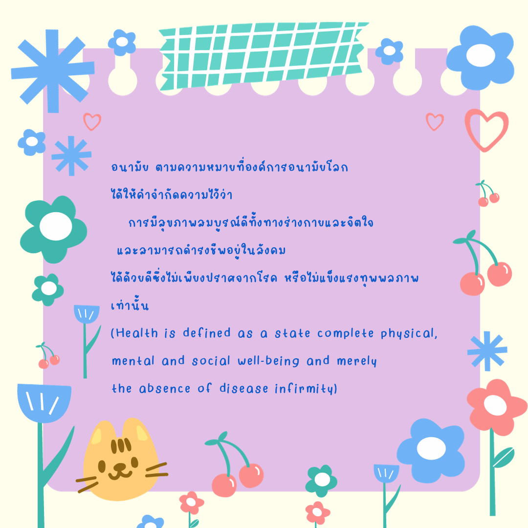 ฟอนต์นูร่าวินดา