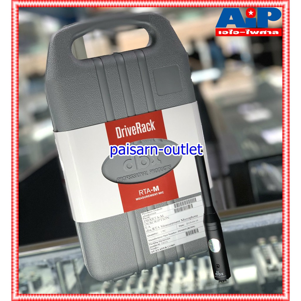 DBX RTA-M ไมค์ RTA ไมโครโฟน ไมค์วัดเสียงตู้ ไมค์อาทีเอ ไมค์ใช้งานในระบบเครื่องเสียง MID ไมค์RTA-M +++ เอไอ-ไพศาล