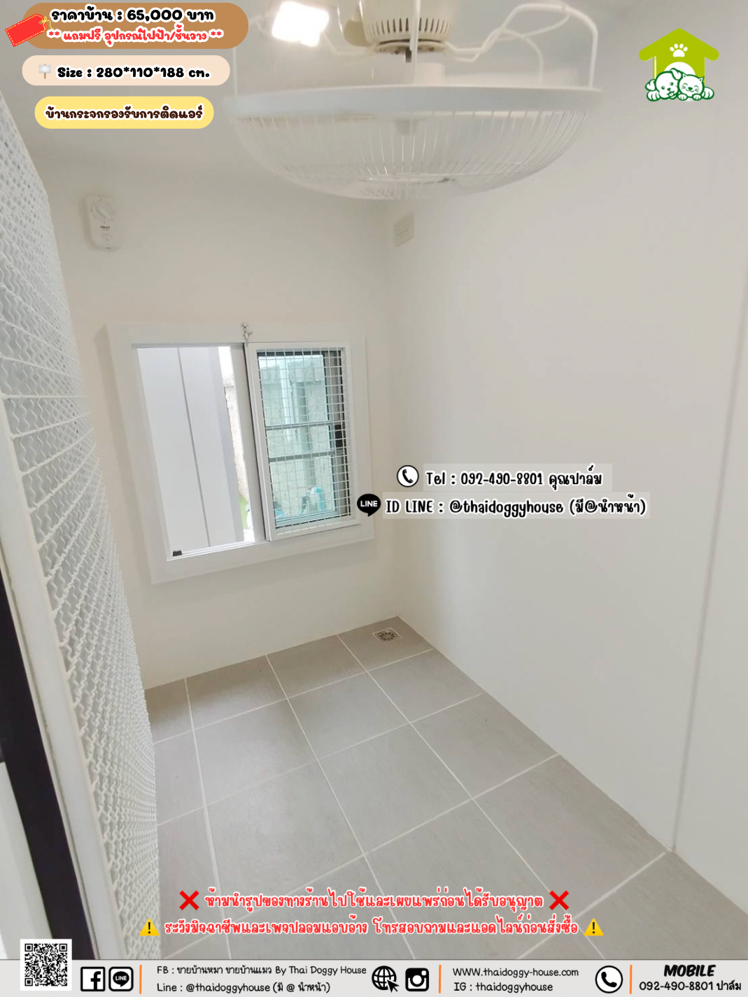 บ้านหมา บ้านแมว 𝐓𝐡𝐚𝐢 𝐝𝐨𝐠𝐠𝐲 𝐡𝐨𝐮𝐬𝗲