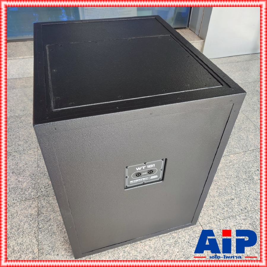 WARTECH WT-181 ตู้ลำโพงซับ18" ดอกIMPACT ตู้ลำโพงซับพร้อมดอก 18 นิ้ว ขอบตู้เหล็กผ่นสีระเบิดกันน้ำ วาร์เท็ค WT 181 WT181 เอไอ-ไพศาล