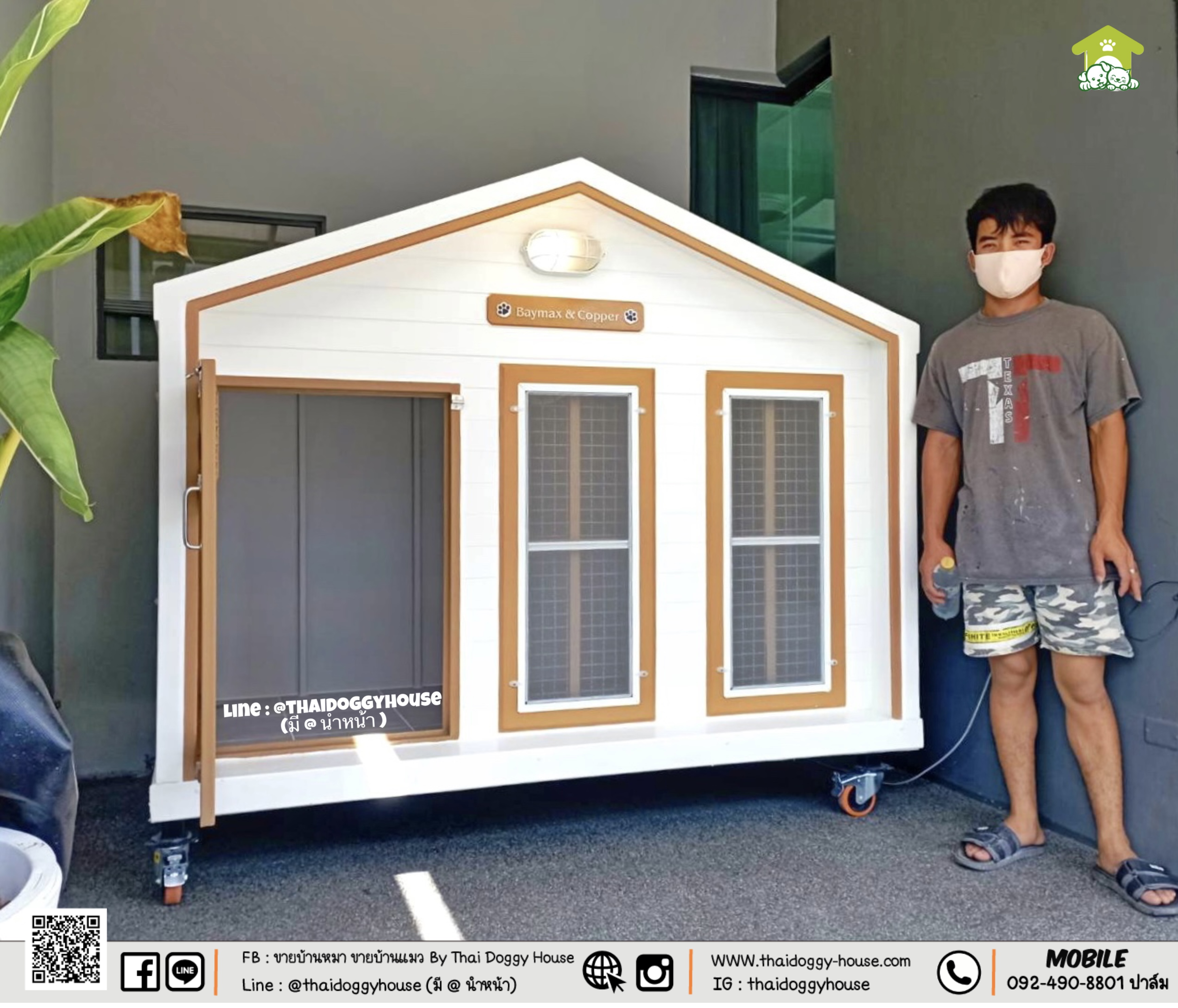 บ้านหมา บ้านแมว " 𝐍𝐎𝐑𝐃𝐈𝐂 𝐒𝐓𝐘𝐋𝐄 " มีตะแกรงเหล็ก มุ้งลวด พร้อมประตูบานสวิง ให้น้องๆเข้า-ออกเองได้ อากาศถ่ายเทได้ดี 🐶😽 ✨