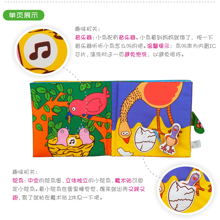 CH507 ของเล่นผ้าหนังสือผ้า LALA ของเล่นเสริมพัฒนาการ