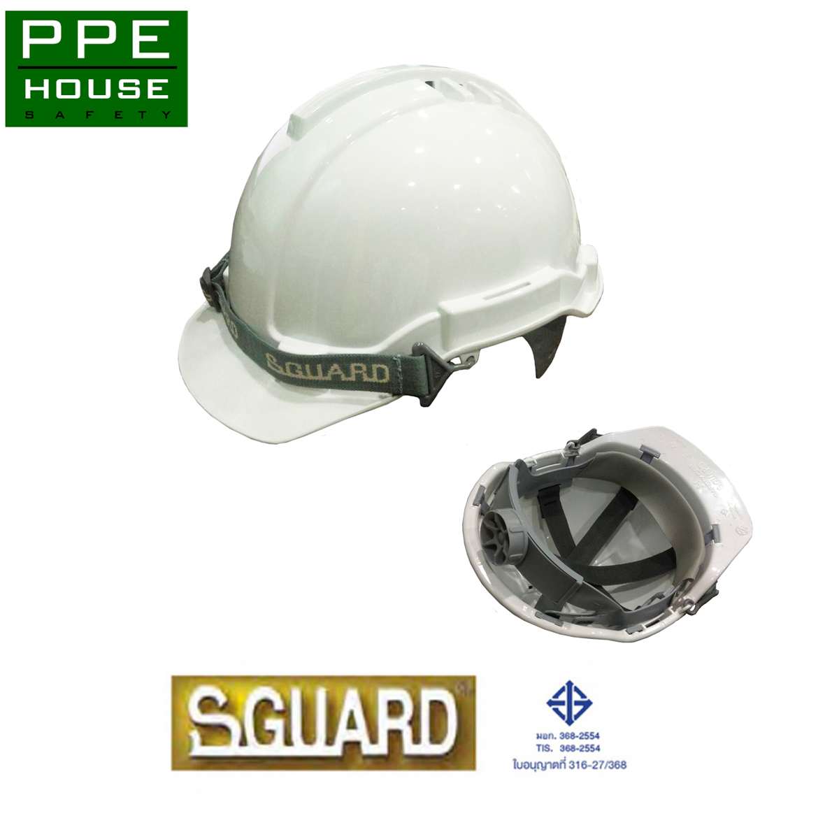 หมวกนิรภัย S-GUARD ปรับหมุน