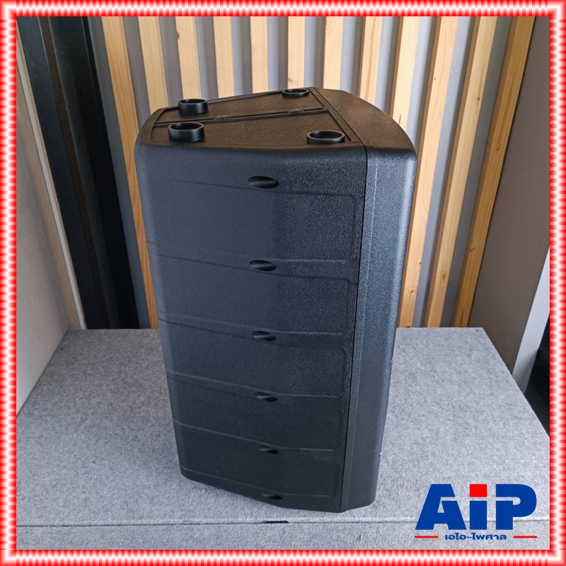 1ใบ PROPLUS PA-15 ตู้ลำโพง Pro plus PA 15 PA15 ตู้ ลำโพง พสาสติก โปรพลัส ดอก 15นิ้ว เอไอ-ไพศาล