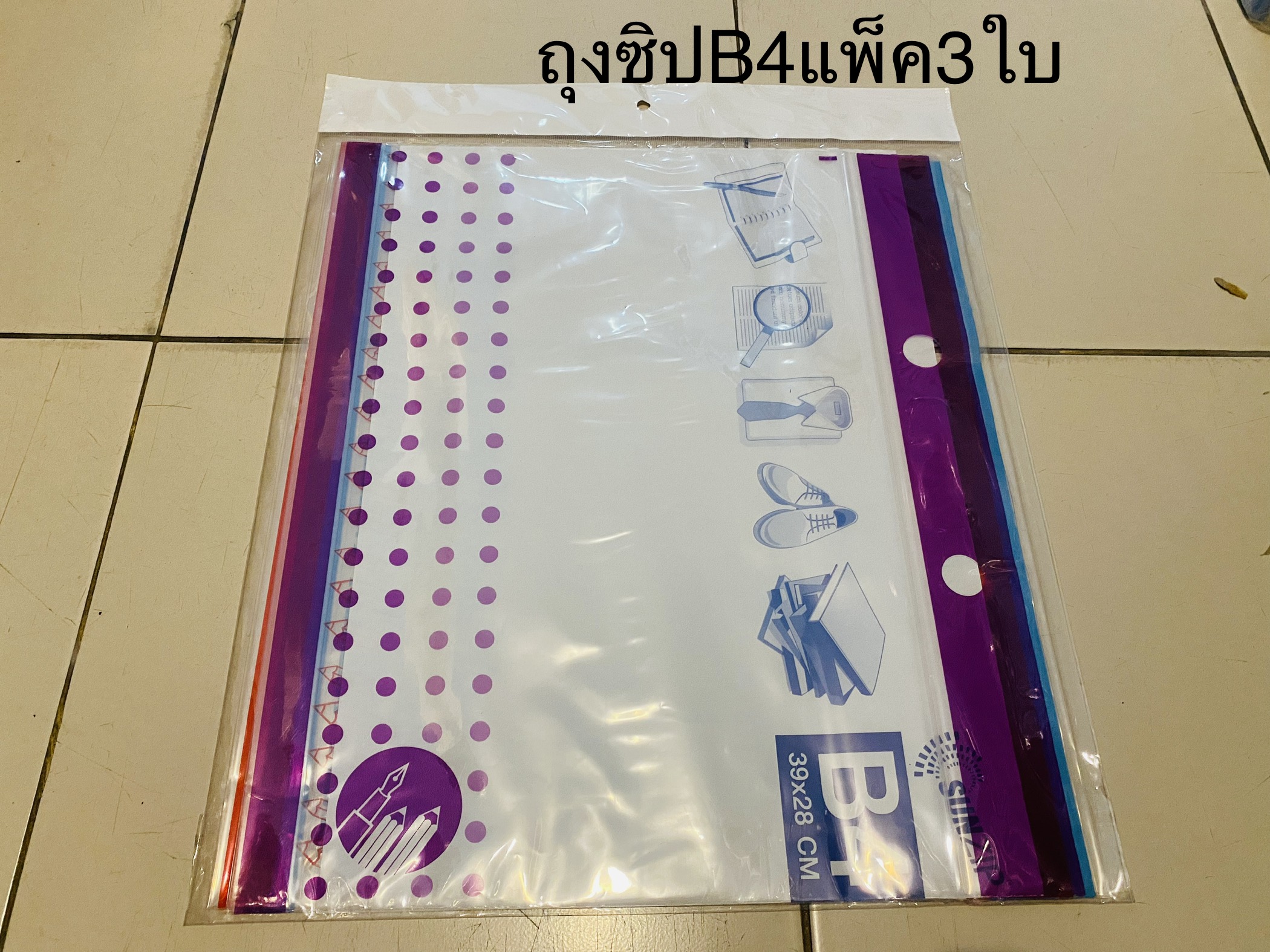 ถุงซิปใสมีปากหิ้วพับก้นพิมพ์ลายB4 3ชิ้น (โหล) (ราคาต่อโหล)