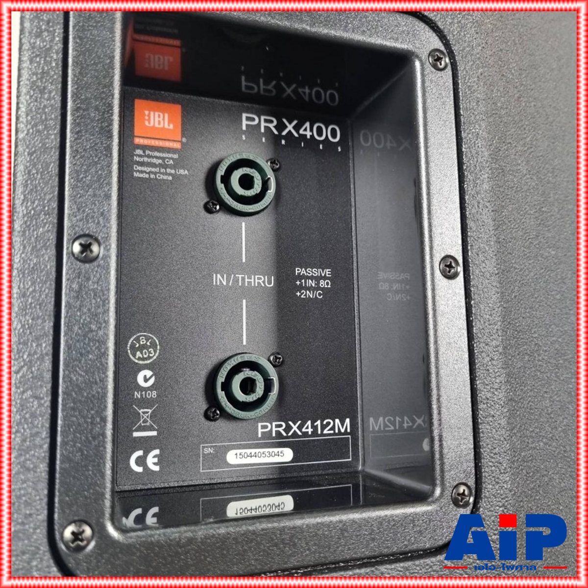 JBL PRX412MD ตู้ลำโพง12นิ้ว +++ ตู้ลำโพงกลางแจ้ง ขนาดดอกลำโพง 12″ แบบ 2 ทาง, ทนกำลังขับ 300W PRX 412 MD PRX-412-MD เอไอ-ไพศาล