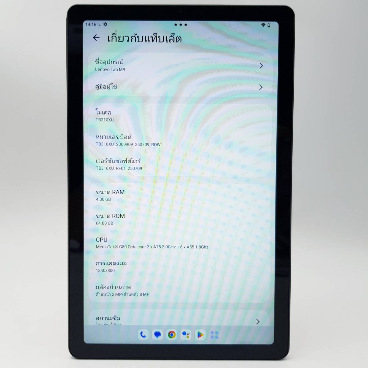 🦈 Lenovo Tab M9 4/64 GB Arctic Gray 🦈 สภาพดี ราคาดี #มีปกศ.!! 🦨