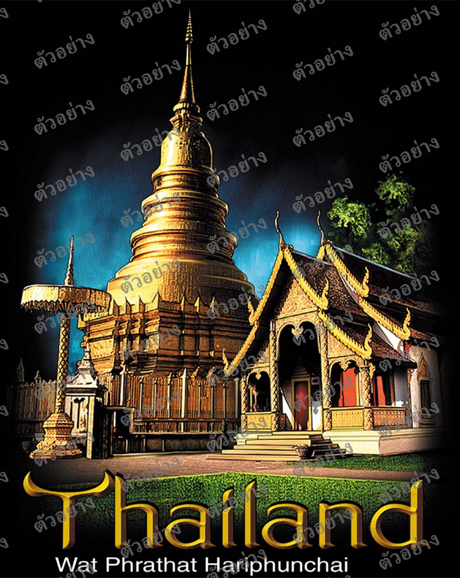 ลายสกรีนฮาฟโทนแนวไทยแลนฺด์