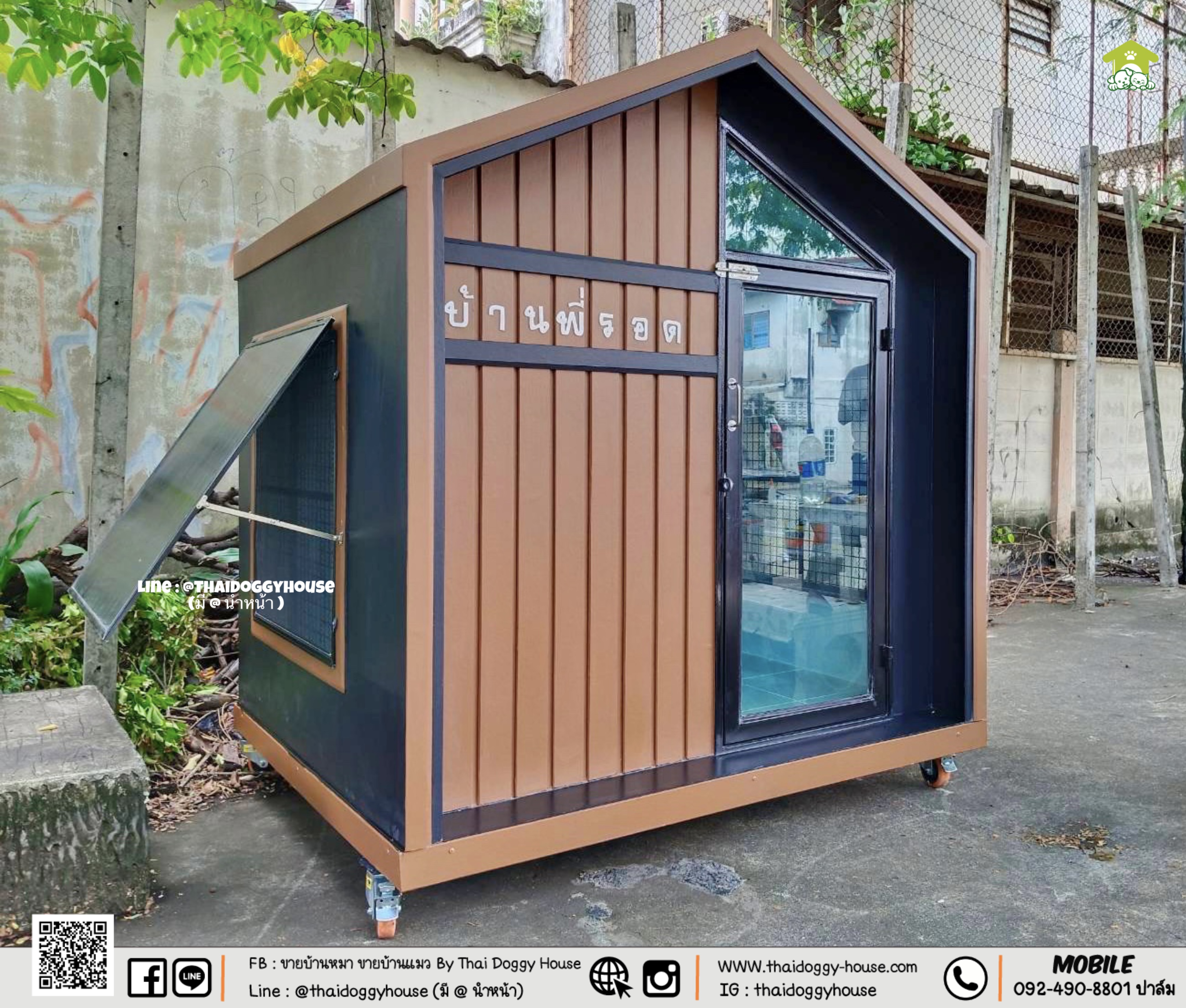 𝗠𝗜𝗡𝗜𝗠𝗔𝗟 𝗦𝗧𝗬𝗟𝗘 บ้านหมา บ้านแมว " 𝐓𝐇𝐀𝐈 𝐃𝐎𝐆𝐆𝐘 𝐇𝐎𝐔𝐒E