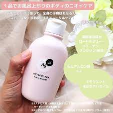 🍁Shiseido Ag deo 24 deodorant body milk โลชั่นระงับกลิ่นกาย ลดกลิ่นเหงื่อ ลดกลิ่นตัว ดับกลิ่นคนแก่ หอมทั้งวัน
