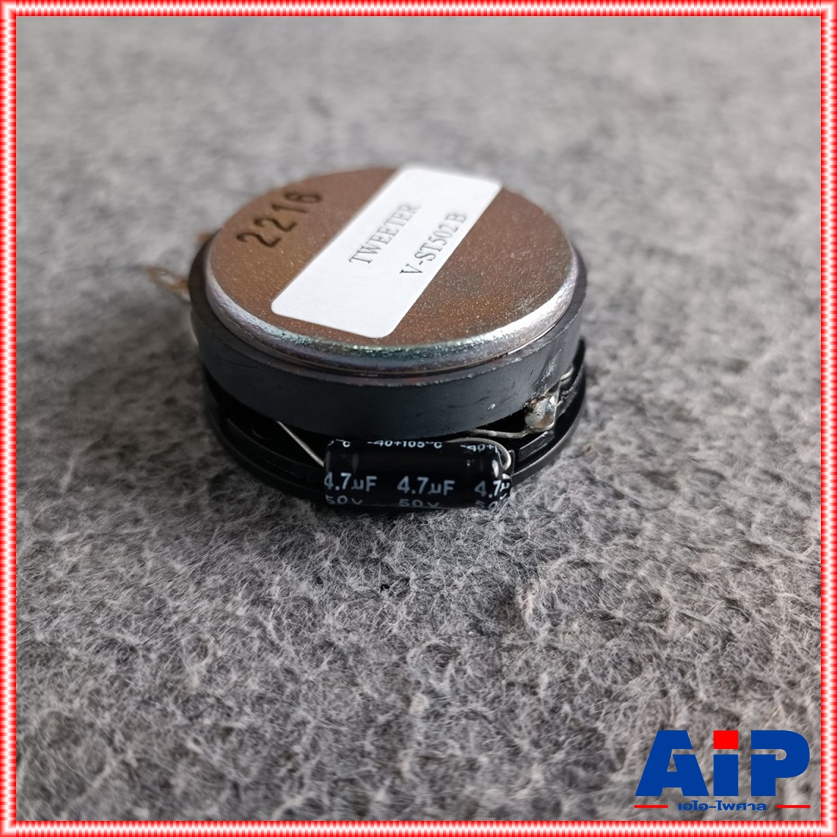 1ตัว ทวิสเตอร์สำหรับตู้ลำโพง NPE V-ST502 เอ็นพีอี V ST502 VST502 สำหรับ ตู้ลำโพง อะไหล่เสียงแหลม วอยซ์แหลม ลำโพงแหลม เอไอ-ไพศาล
