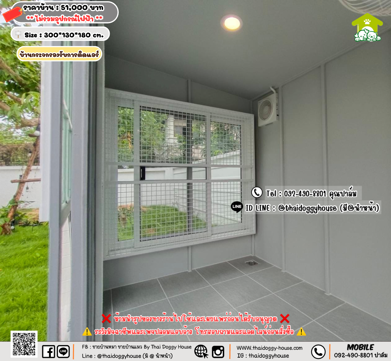 บ้านหมา บ้านแมว 𝐓𝐡𝐚𝐢 𝐝𝐨𝐠𝐠𝐲 𝐡𝐨𝐮𝐬𝗲