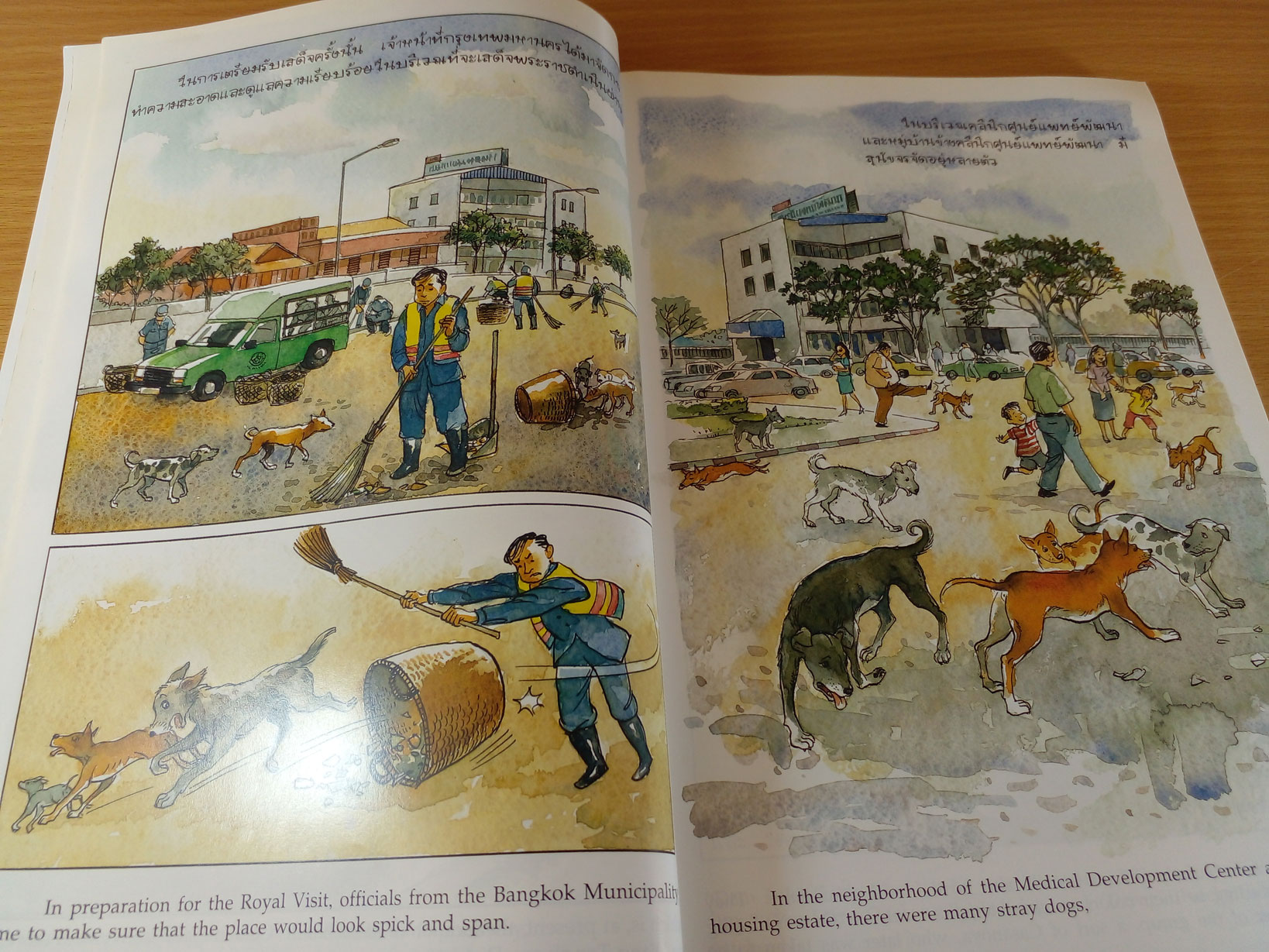 เรื่องทองแดงฉบับการ์ตูน