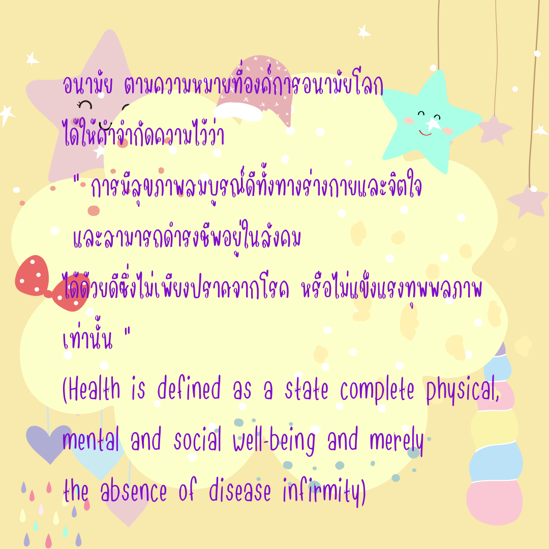 ฟอนต์นูร่ายิ้มเอม