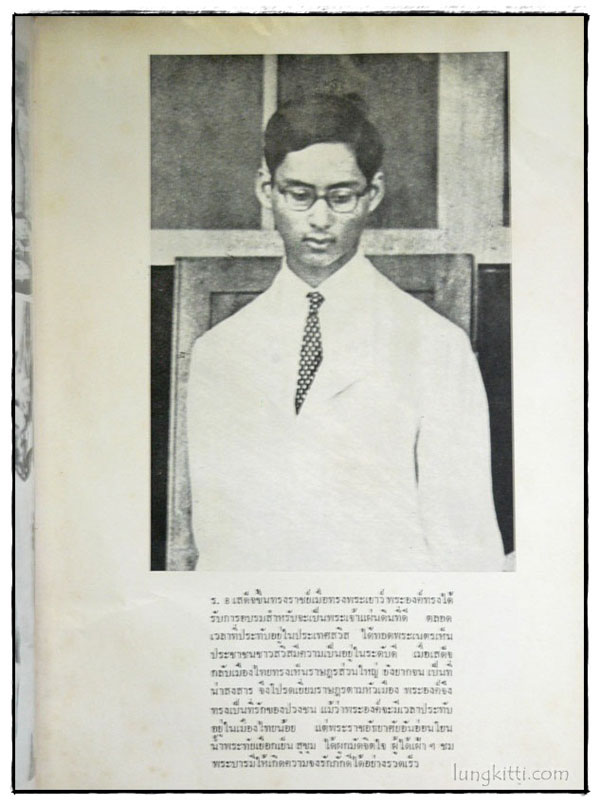 ในหลวงอานันท์กับคดีลอบปลงพระชนม์ 023922