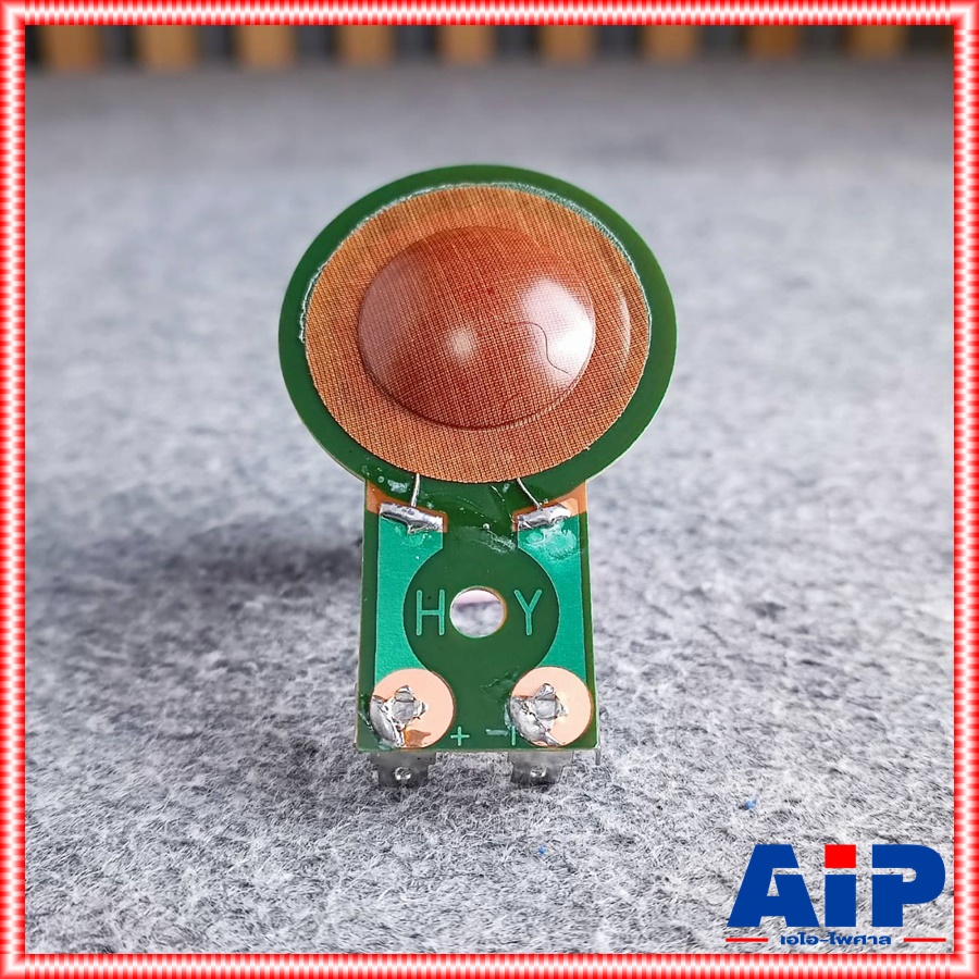 วอยซ์ PST-408 ปริ้นท์เขียว วอยซ์ 25.4mm 8โอร์ม วอยซ์แหลม วอยซ์ PST 408 PST408 404 วอยซ์ลำโพงเสียงแหลม VOICE วอยซ์แหลมปริ้นท์เขียว เอไอ-ไพศาล