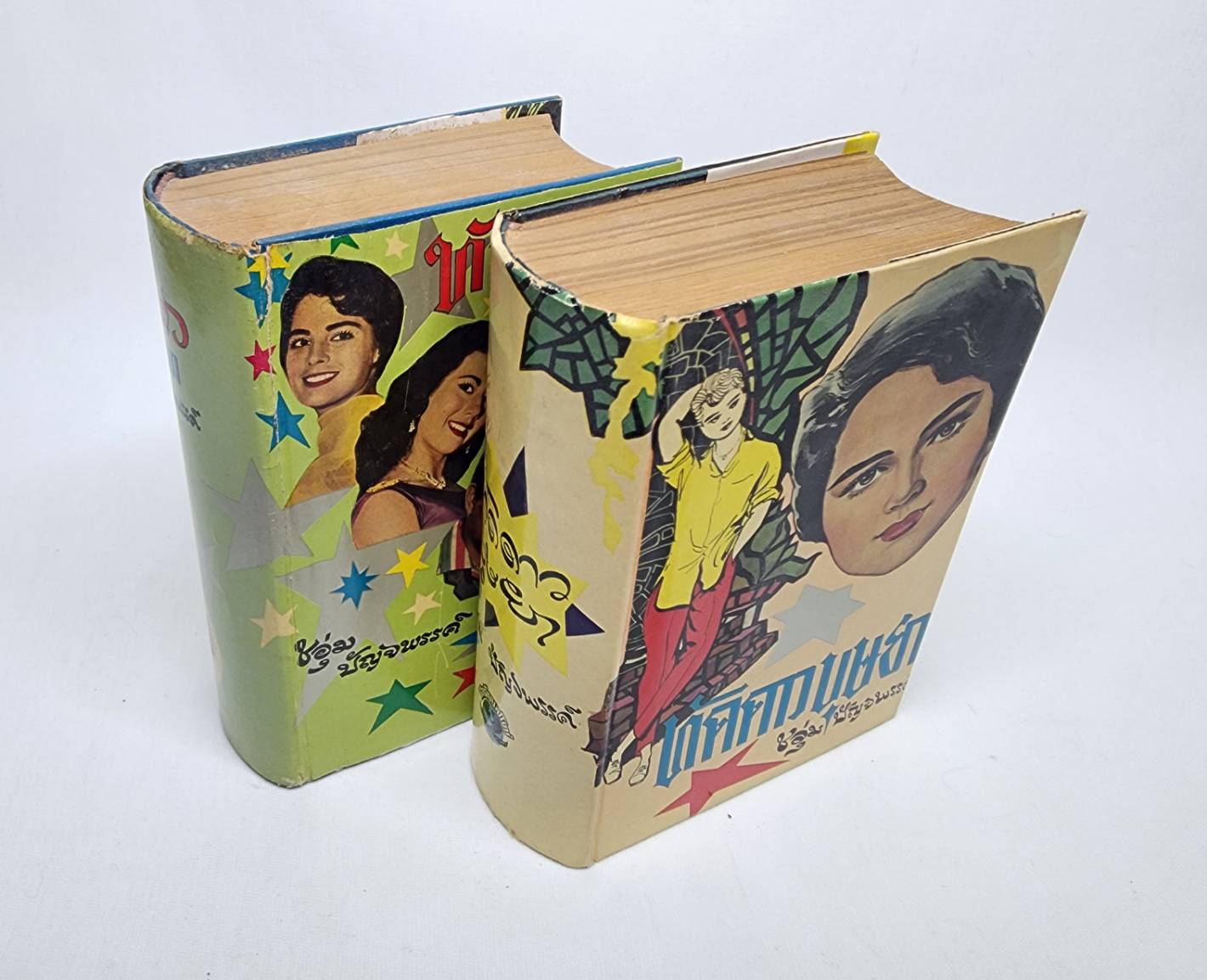 ทัดดาว-บุษยา / ชอุ่ม ปัจพรรค์ 027447 2