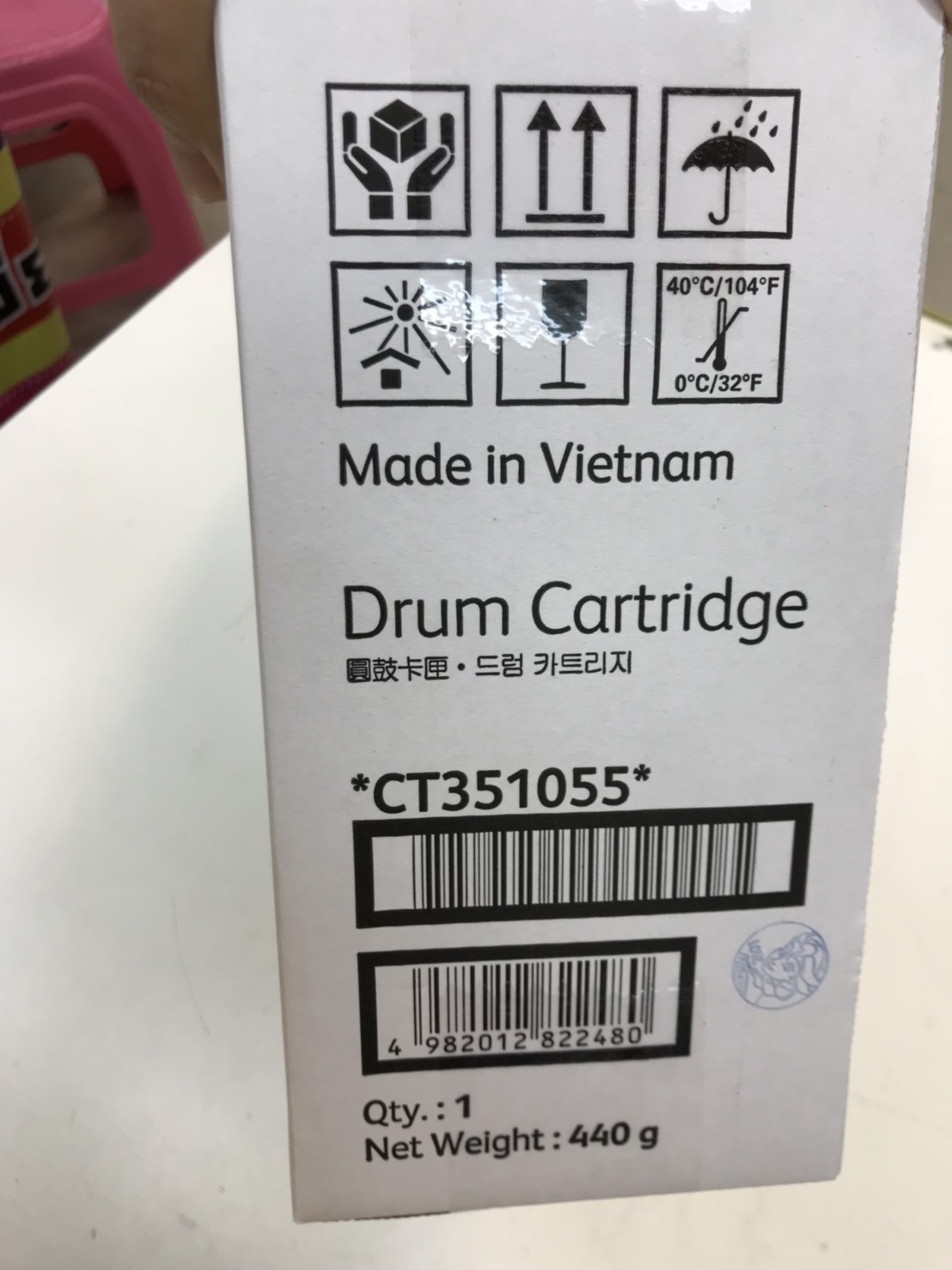 ดรัม สีดำ FujiXerox CT351055