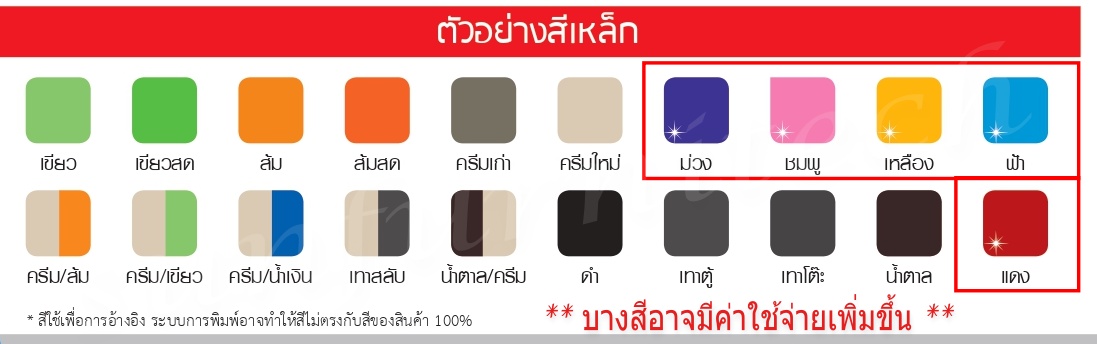 ตู้เอกสารสูง 4 บานเปิด (บน-ล่างกระจก) ขนาด 4 ฟุต Elegant รุ่น SC4F4PGG