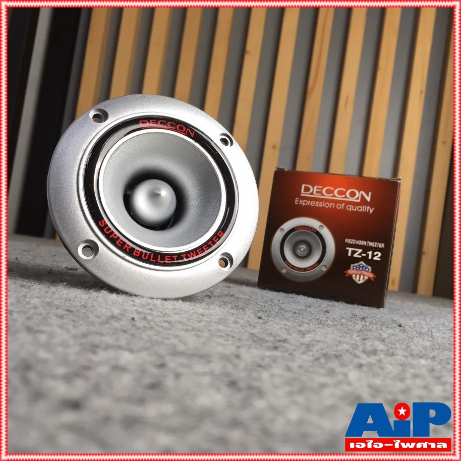 DECCON TZ-12 ทวิตเตอร์เปียโซ่ PIEZO Horn Tweeter Speaker ดอกลำโพงเสียงแหลม 4-8 OHM TZ 12 TZ12 เอไอ-ไพศาล