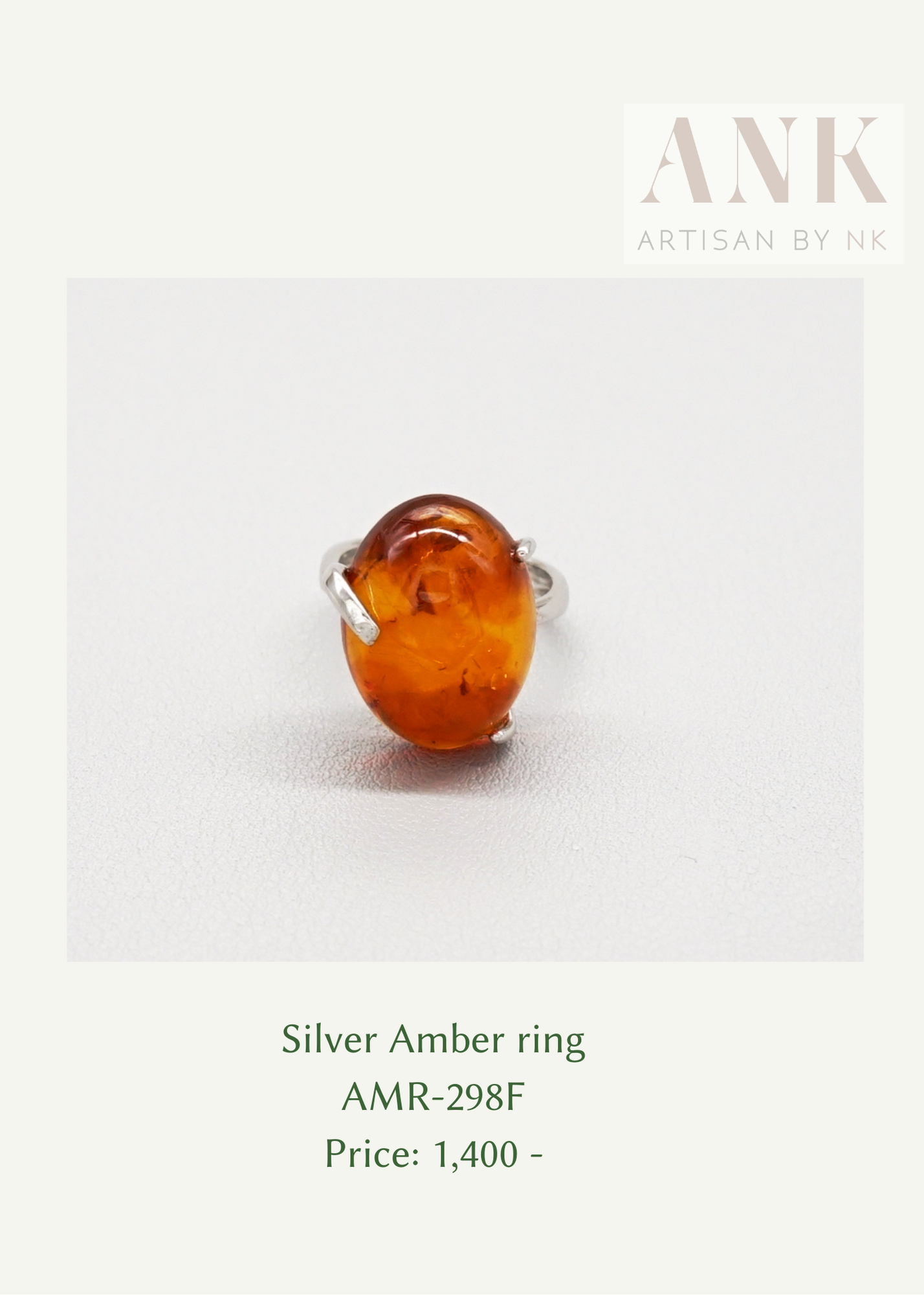 แหวนเงินแท้: แหวนเงินแท้ฝังอำพันแท้ (Silver Ring with Natural Amber)