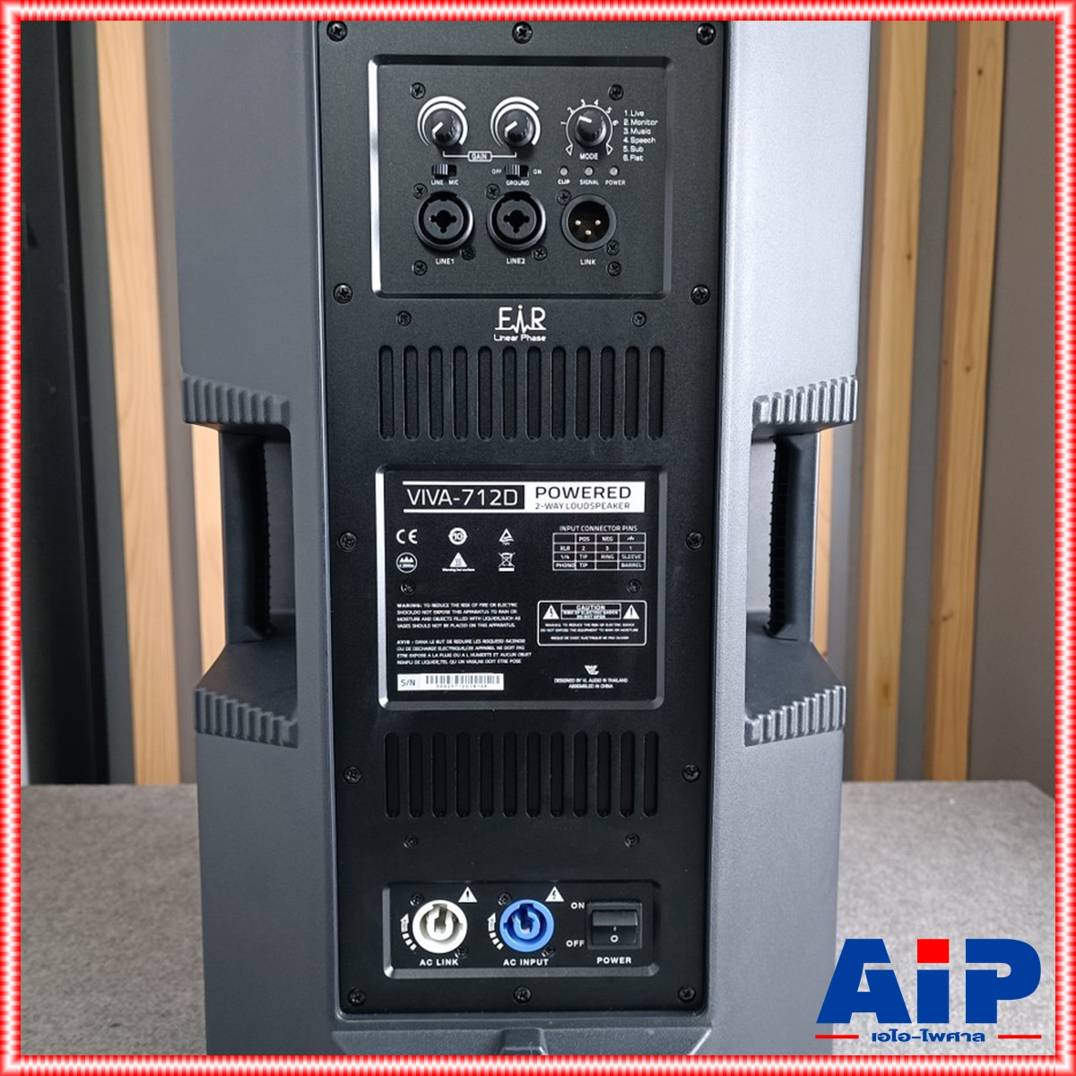 VL-AUDIO VIVA-712D ตู้ลำโพง12นิ้ว active speaker 2ทาง +++ VL AUDIO VIVA712D ตู้ 12นิ้ว มีแอมป์ในตัว VIVA712 VIVA-712 เอไอ-ไพศาล