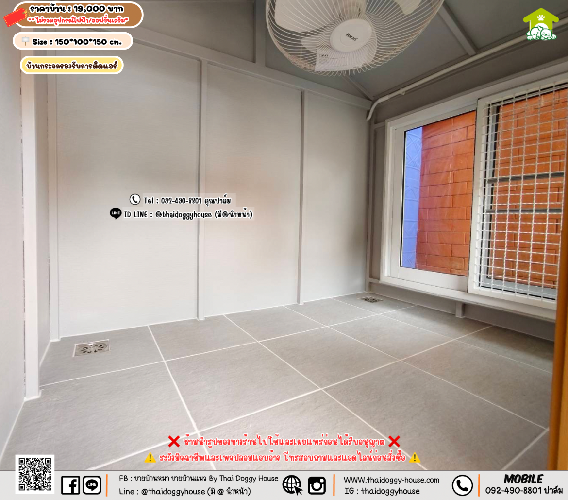 บ้านหมา บ้านแมว 𝐓𝐡𝐚𝐢 𝐝𝐨𝐠𝐠𝐲 𝐡𝐨𝐮𝐬𝗲