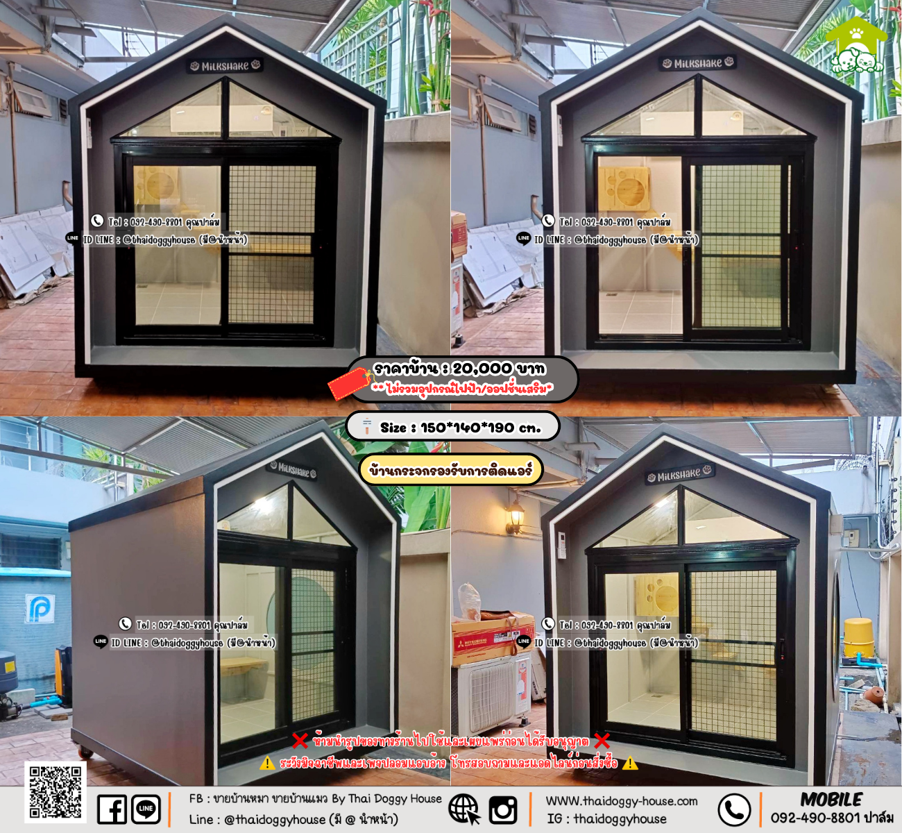 บ้านหมา บ้านแมว 𝐓𝐡𝐚𝐢 𝐝𝐨𝐠𝐠𝐲 𝐡𝐨𝐮𝐬𝗲