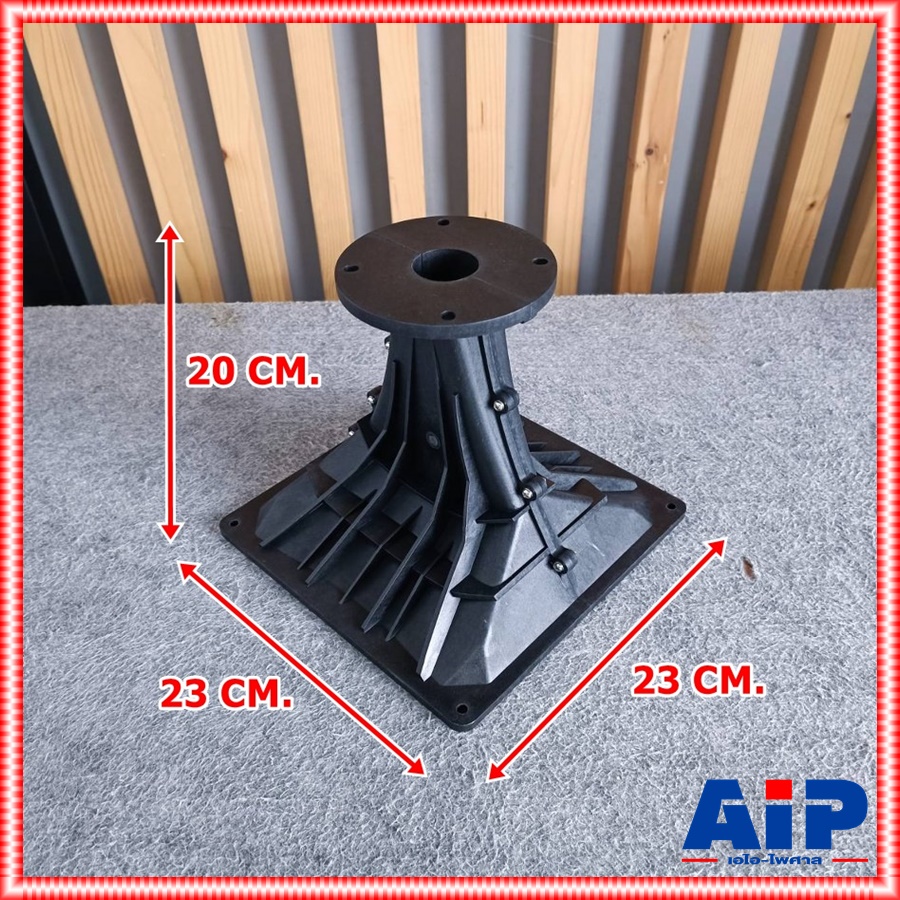 KANE ปากฮอร์น คอ1.5นิ้ว JH52326 Horn Speaker ปากทวิตเตอร์ ปากเสียงแหลม XZ 26 XZ26 เอไอ-ไพศาล
