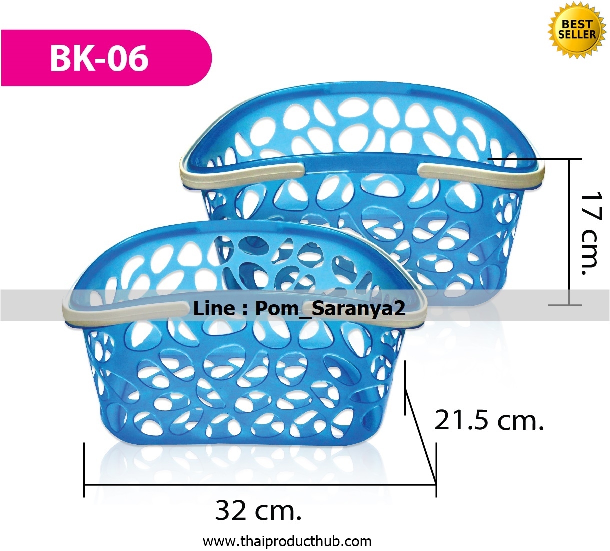 1B65-6-CP-100_ตะกร้า,รับผลิตตะกร้า , ขายตะกร้า .ของพรีเมี่ยม, ของที่ระลึก