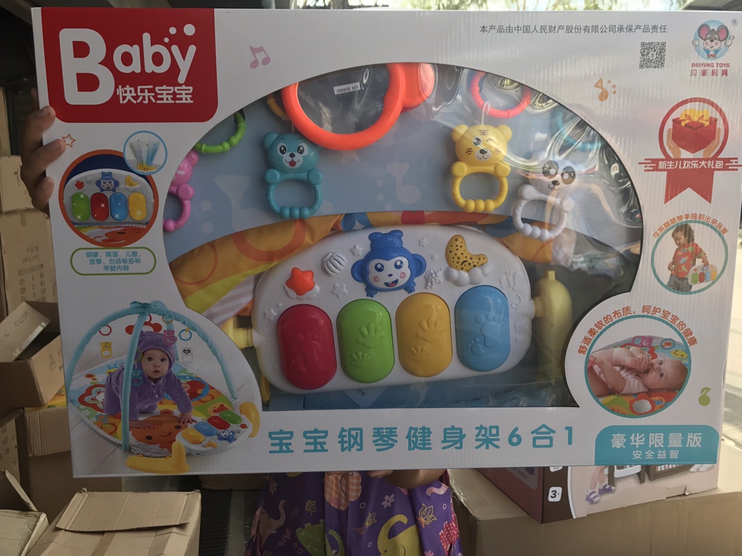 BY698-63 ของเล่นเด็กเพลยิมเปียโน กล่องใหญ่ (ของหมด)