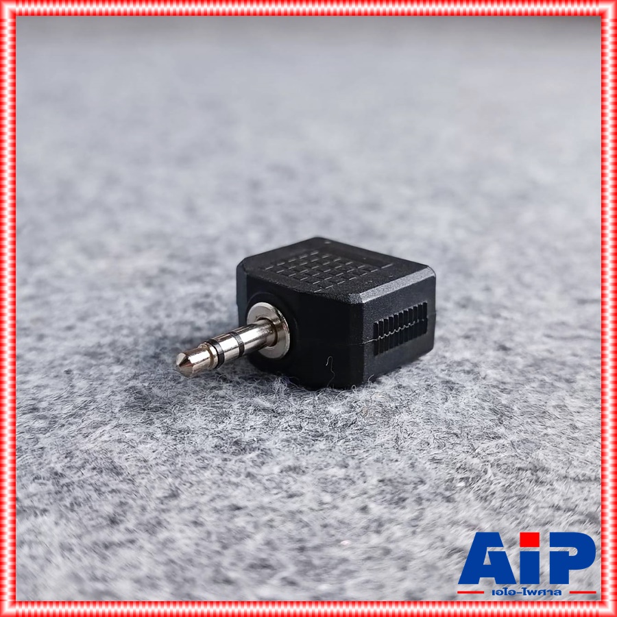 1ตัว ปลั๊ก TR STEREO ท้าย แจ็ค TR STEREO ตัวเมีย 2ช่อง / ปลั๊ก AUX 3.5 ออก TR สเตอริโอ AUX 3.5mm x2 / ตัวทด ปลั๊กทด หูฟัง 1 ออก 2