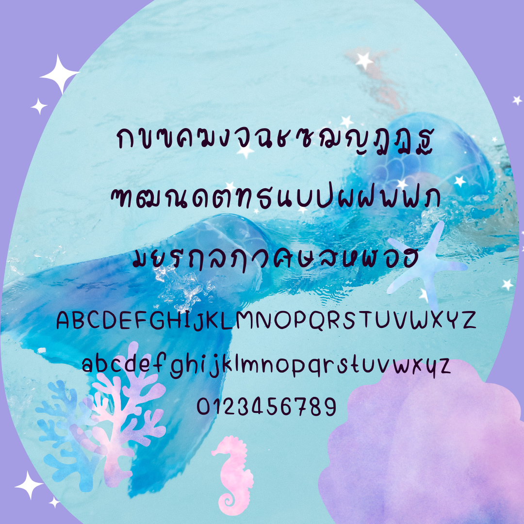 ฟอนต์นูร่าพิ้ง