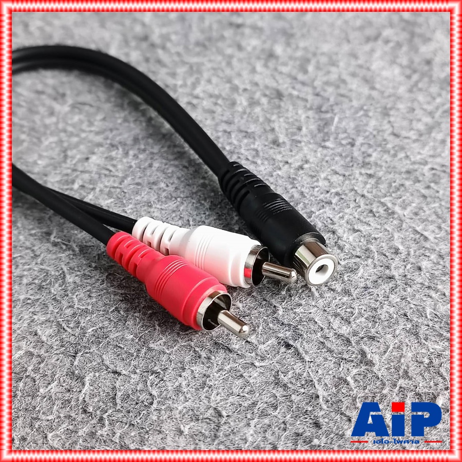 ยาว25ซม. DYNACOM RCAเมีย ออก RCAผู้x2 J015 สายRCAเมีย-RCAผู้x2 J-015 J 015 สายแจ็ค2ออก1 เอไอ-ไพศาล