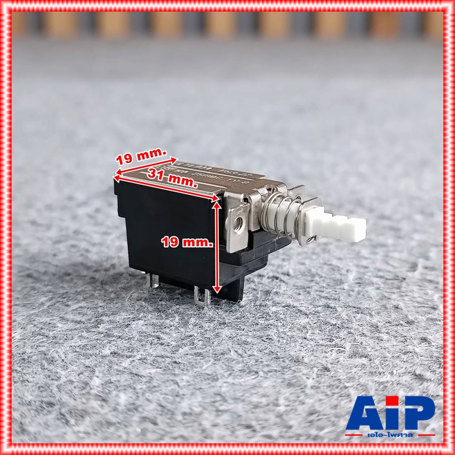 มี2รุ่นให้เลือก ของแท้ สวิตช์ POWERAMP WARTECH 2400RMS / 3600RMS (B17PW0022) และ 5000RMS SW สวิตซ์เพาเวอร์แอมป์ เอไอ-ไพศาล