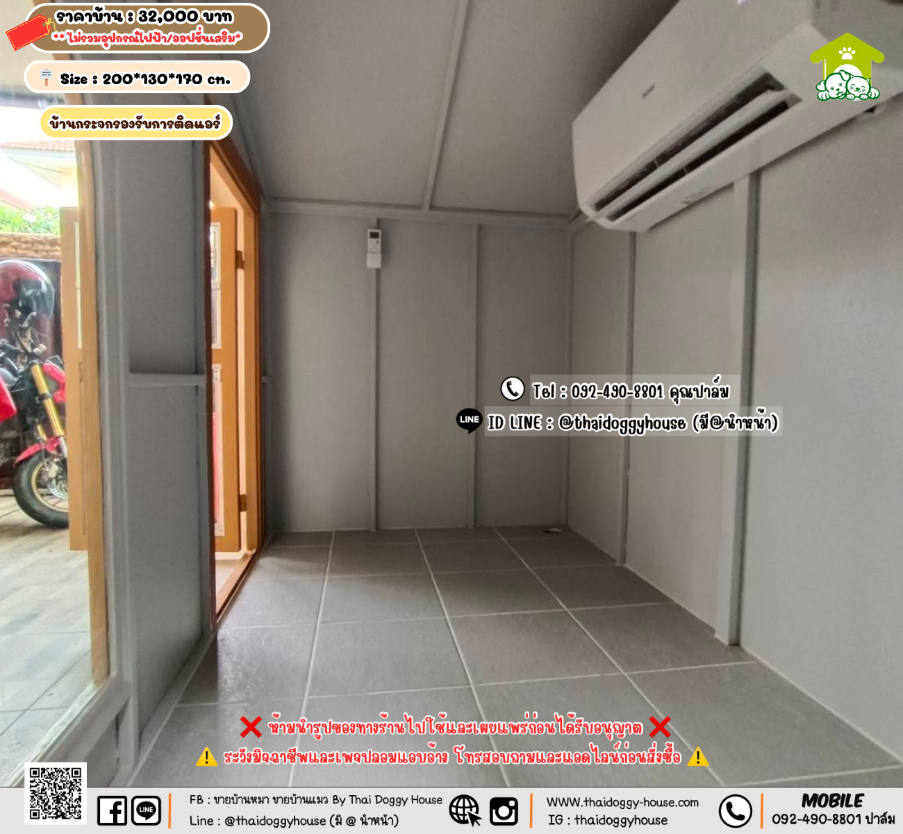 บ้านหมา บ้านแมว 𝐓𝐡𝐚𝐢 𝐝𝐨𝐠𝐠𝐲 𝐡𝐨𝐮𝐬𝗲